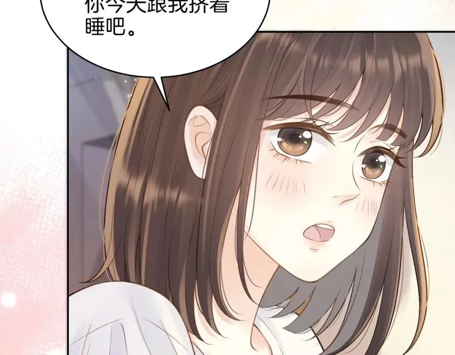 第二十八话 感冒77