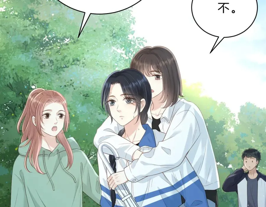 第四十四话 少女的肩背70
