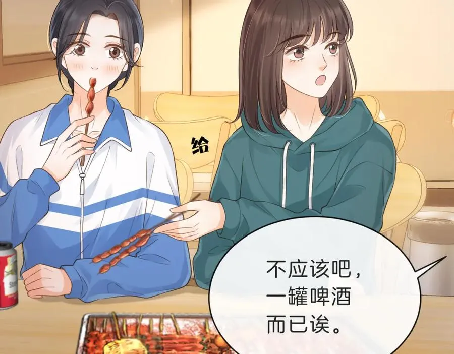 第四十八话 赶到77