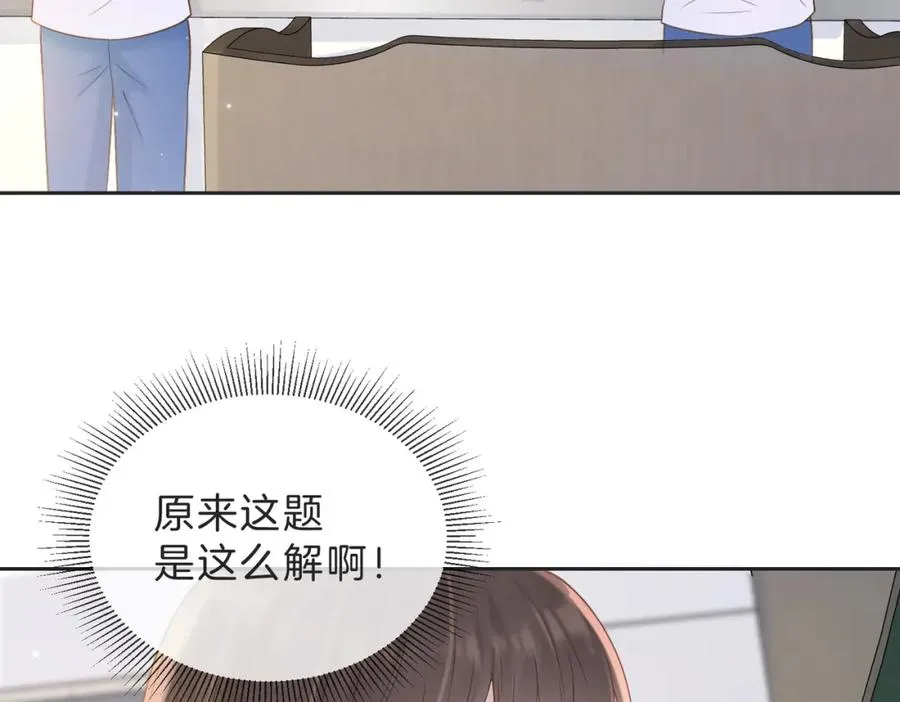 第三十八话 “救火员”同桌76