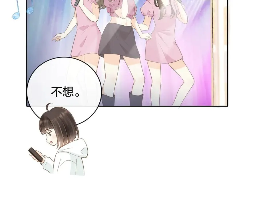 第五十七话 生气38