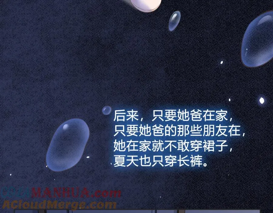 第四十话 伤痕16