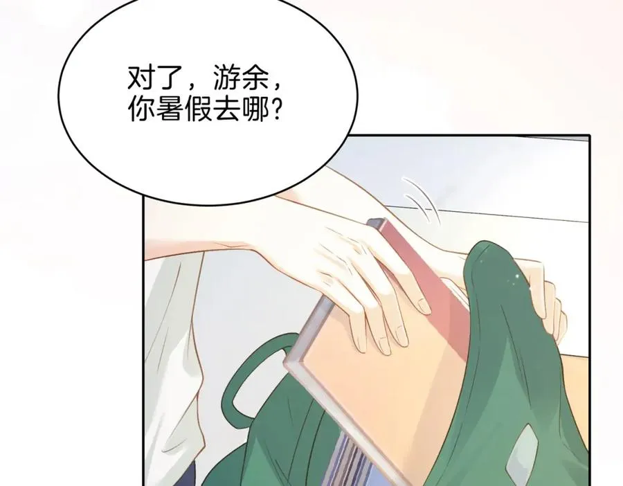 第二十六话 ���憎分明的她67