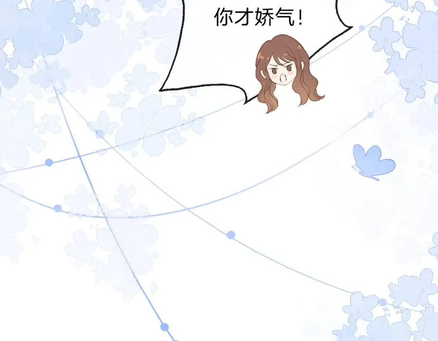第八话 不许针对她39