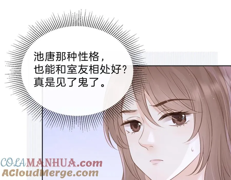第三十五话 新室友与旧室友36