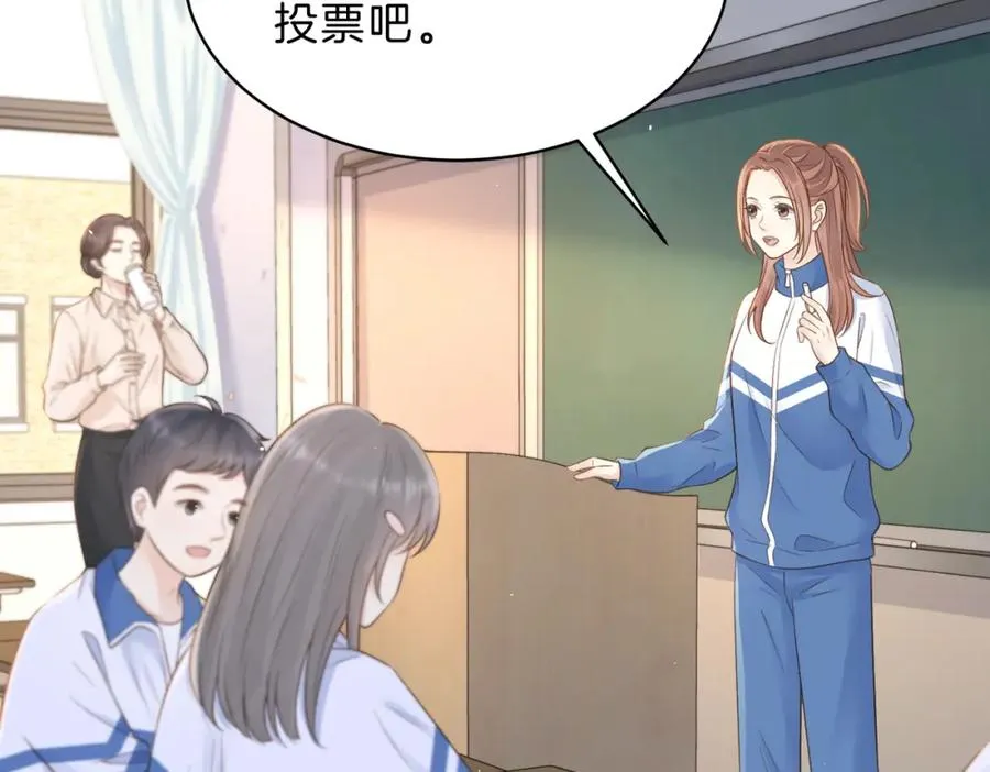 第四十二话 秋游26