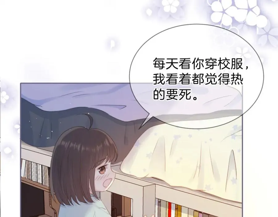 第五话 贴心的礼物89
