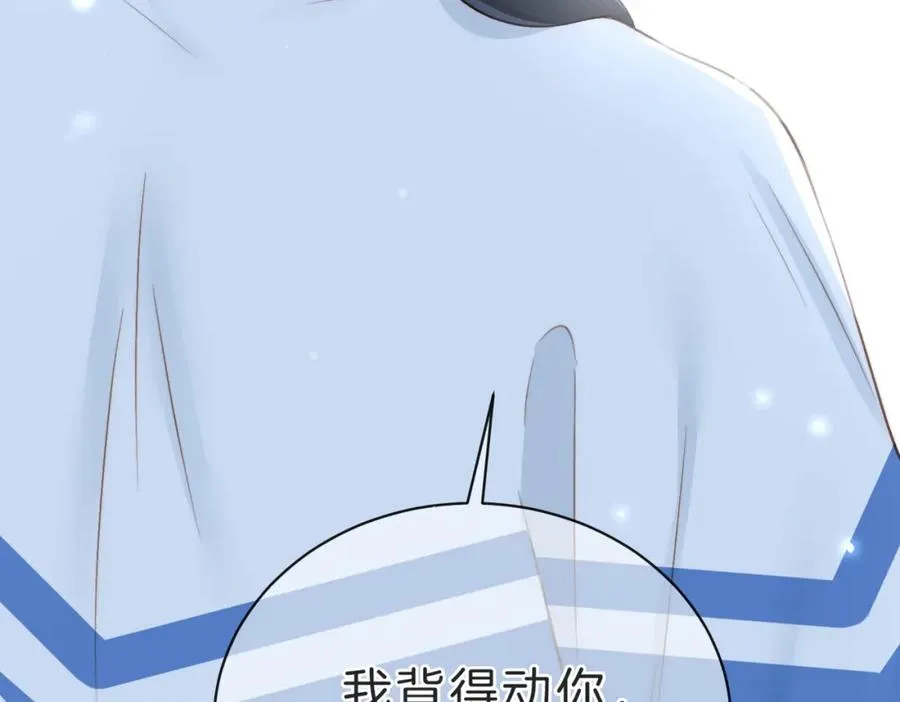 第四十三话 我背你91