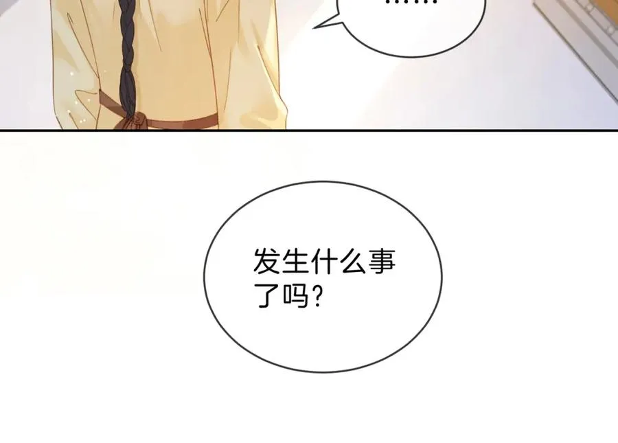 第十三话 你跟我走吗？86