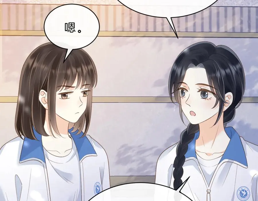 第61话 离他远点47
