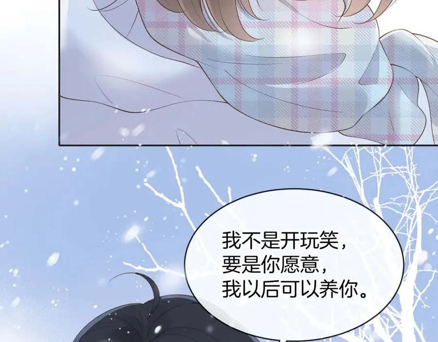 第五十六话 包袱62