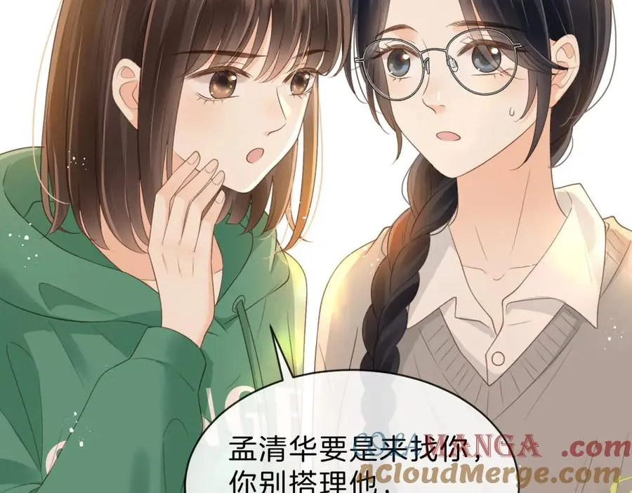 第60话 今晚去网吧通宵75