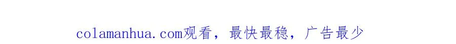 第二十四话 她好有趣98