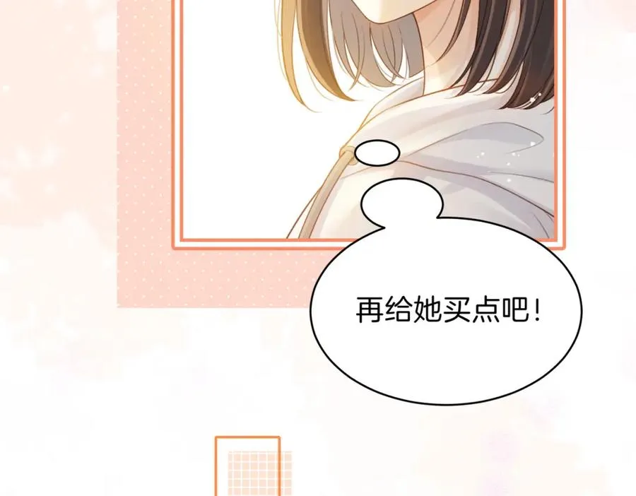 第二十五话 生日礼物41
