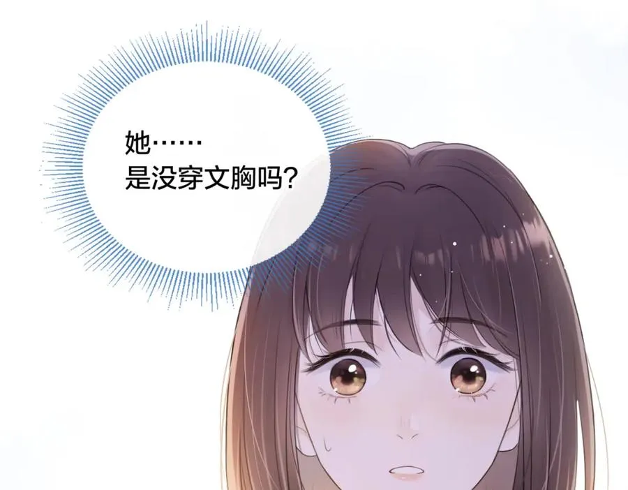 第四话 她的校服26