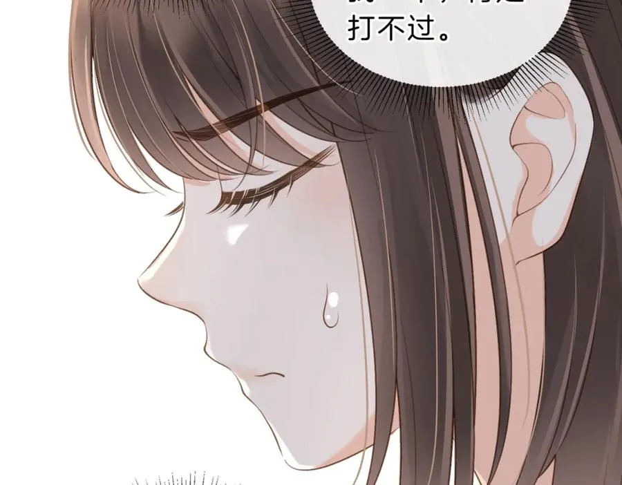 第五十二话 新手机5