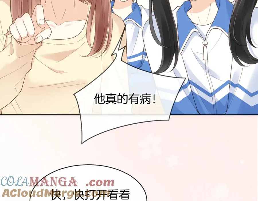 第62话 网上抄的情书45