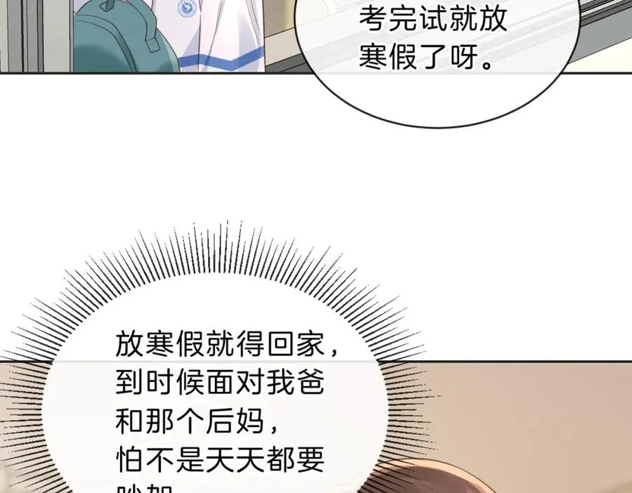 第五十二话 新手机2