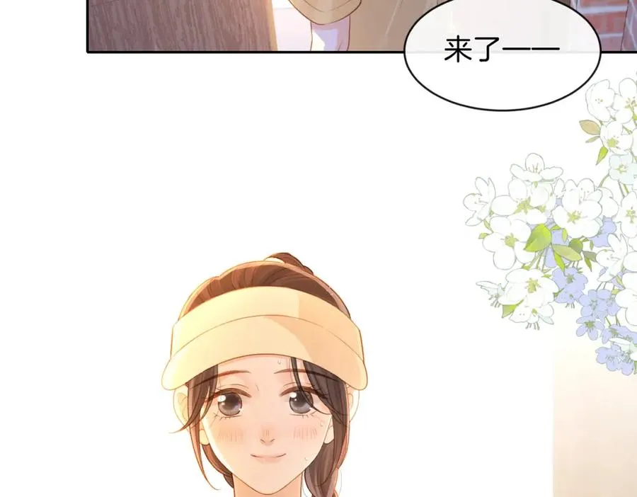 第二十七话 奶茶29