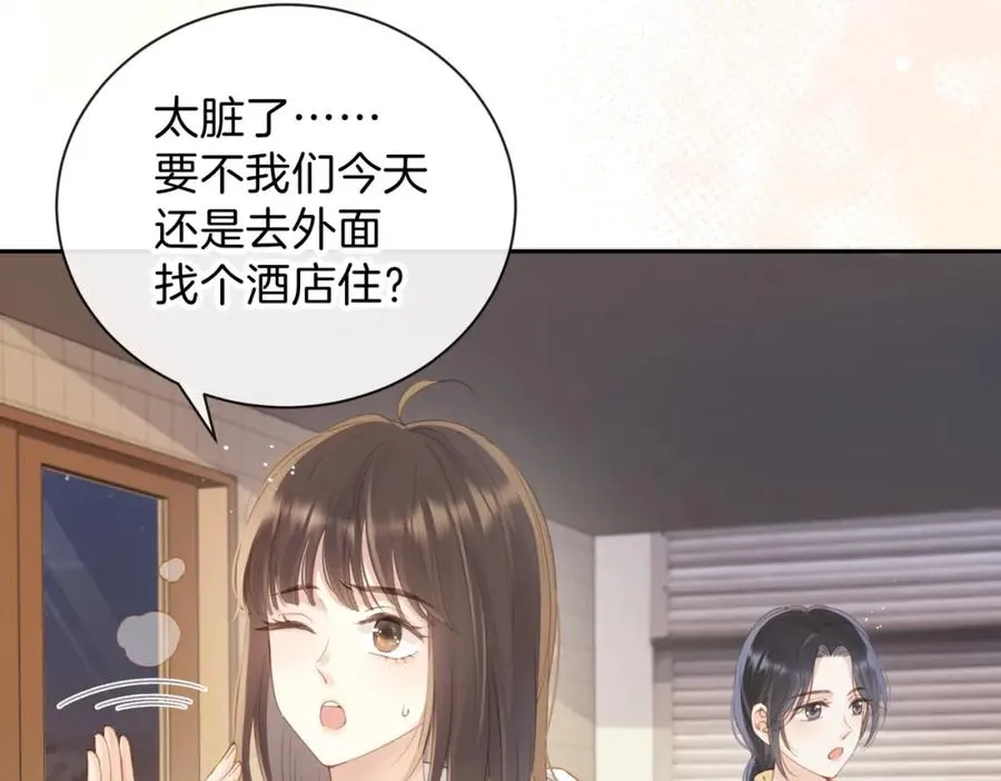 第十四话 不要担心63