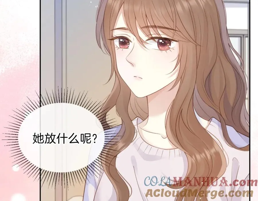 第二十话 同桌的溺爱6