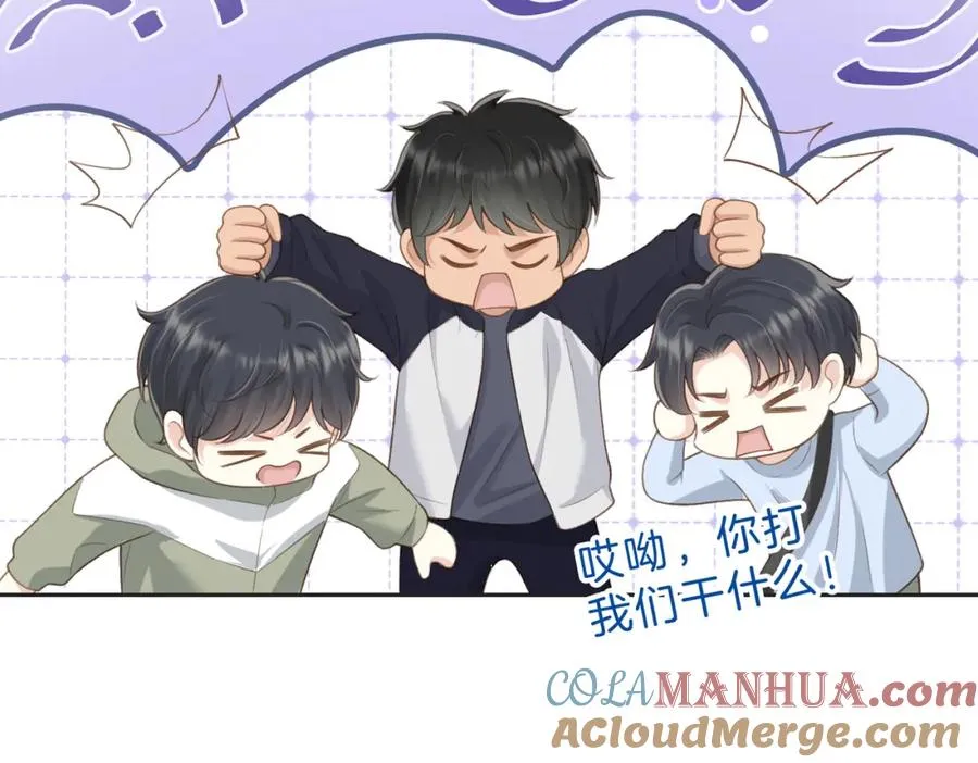 第四十四话 少女的肩背76