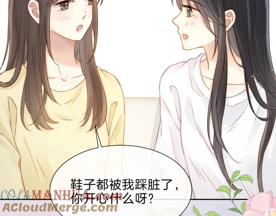第九话 你拿第一了100