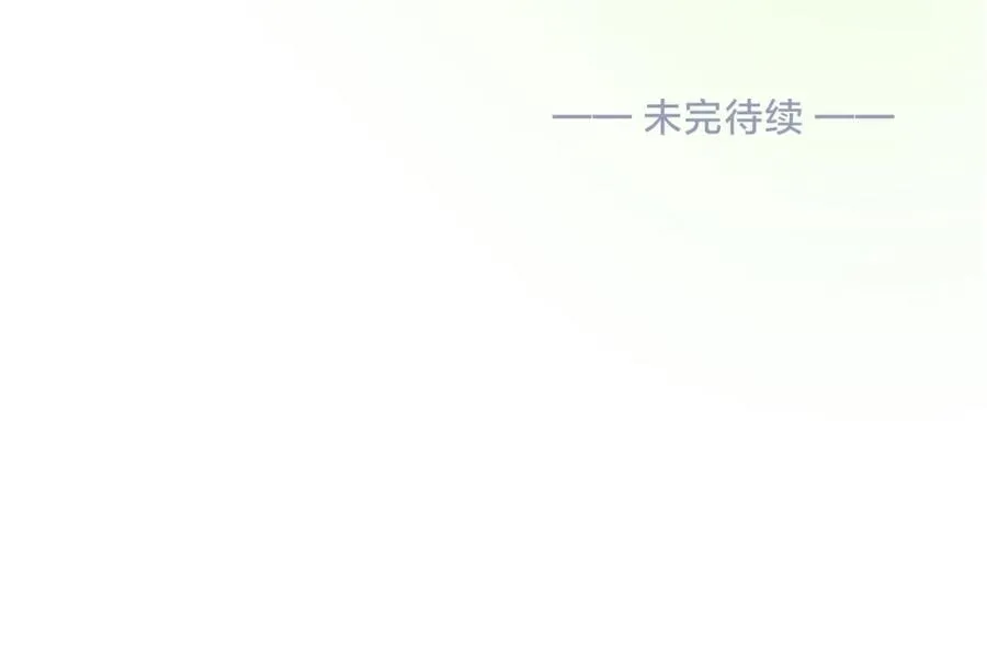 第三十二话 高二103