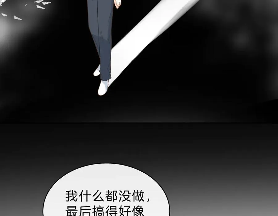 第61话 离他远点53