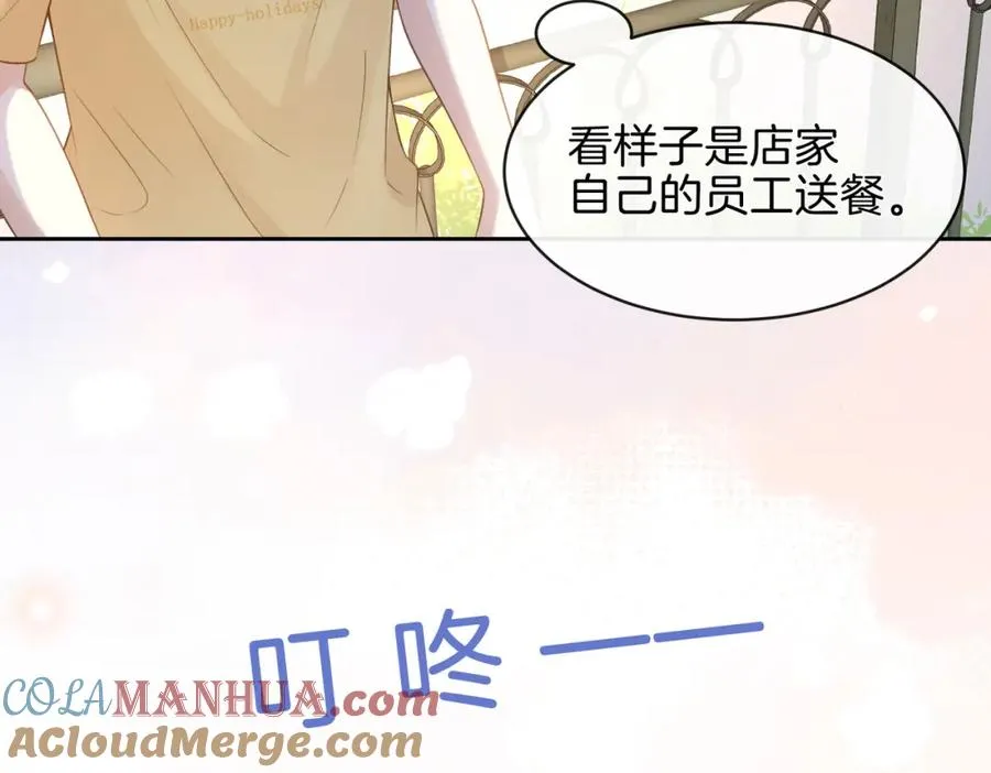 第二十七话 奶茶27