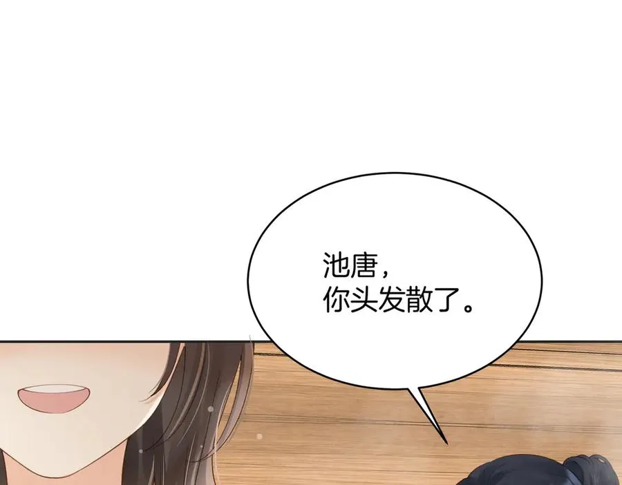 第五十六话 包袱4