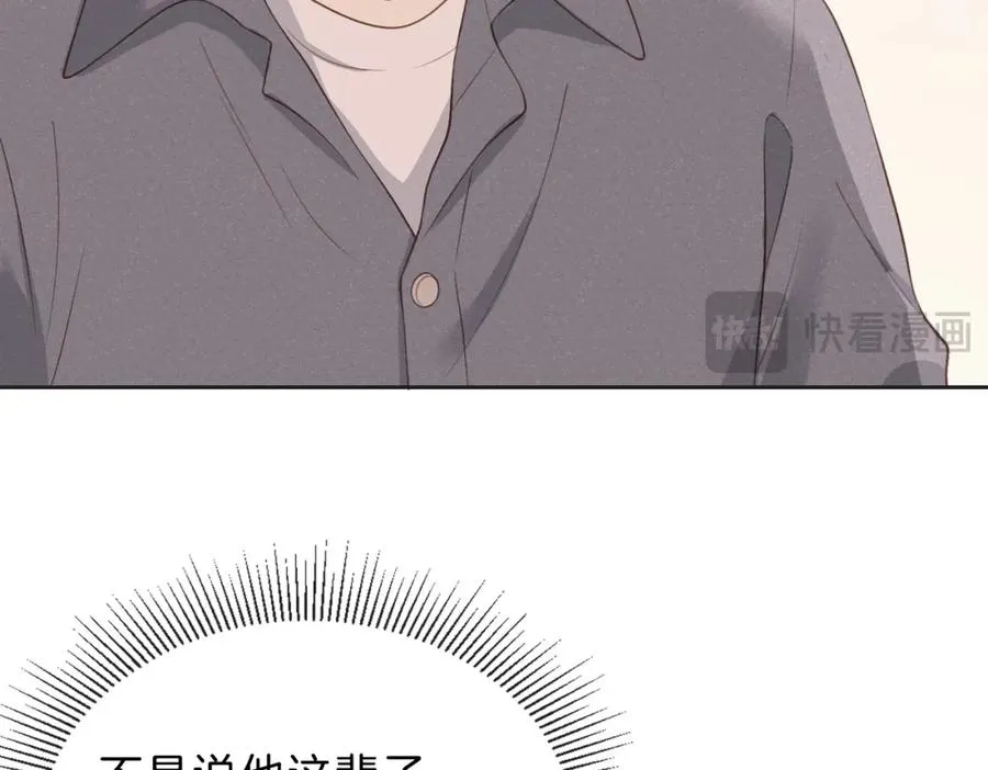 第四十九话 阿姨27