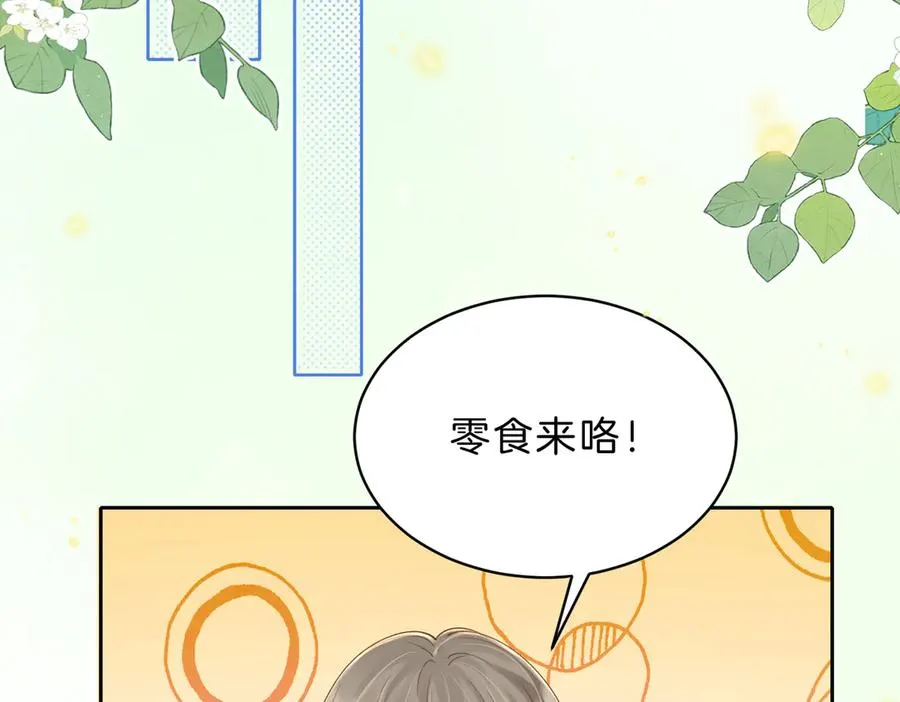 第61话 离他远点67