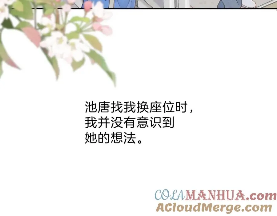 第十一话 冷与暖42