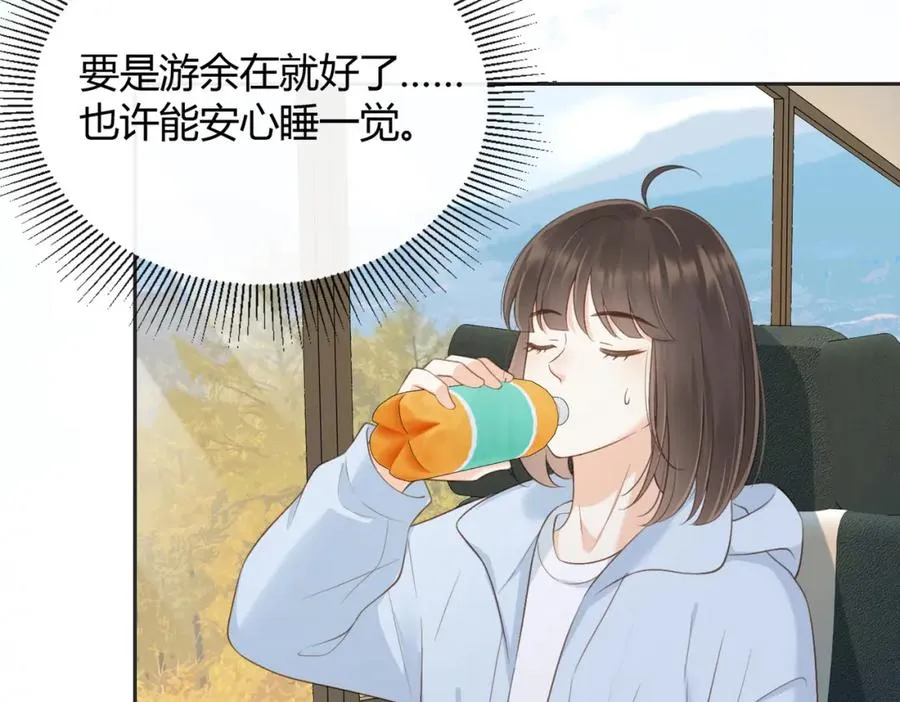 第五十三话 同桌的嘱托10