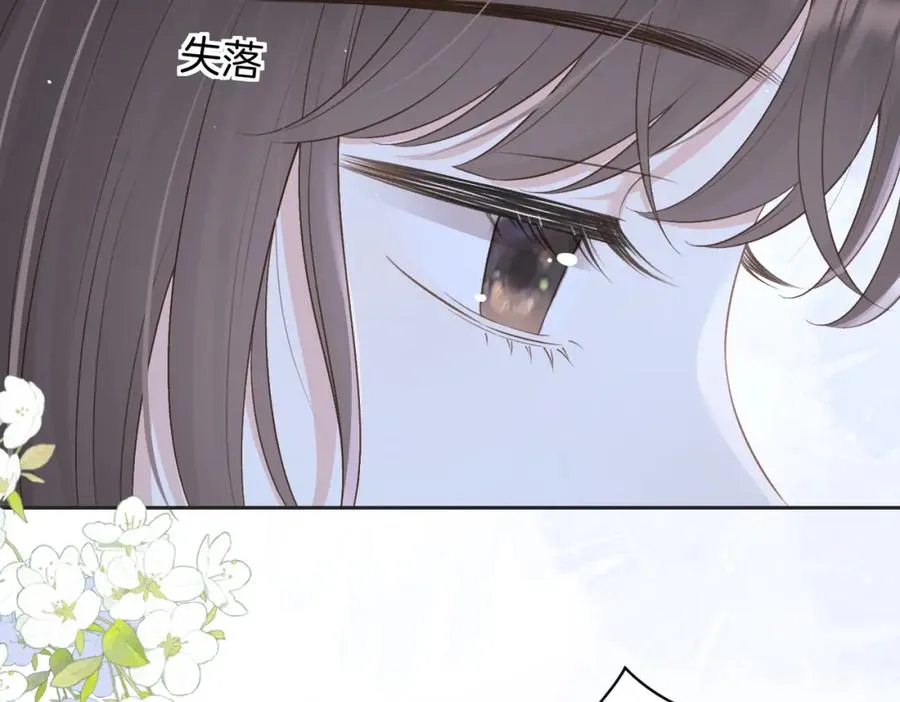 第四十话 伤痕46