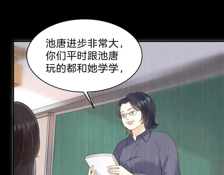 第五十九话 她有女朋友7