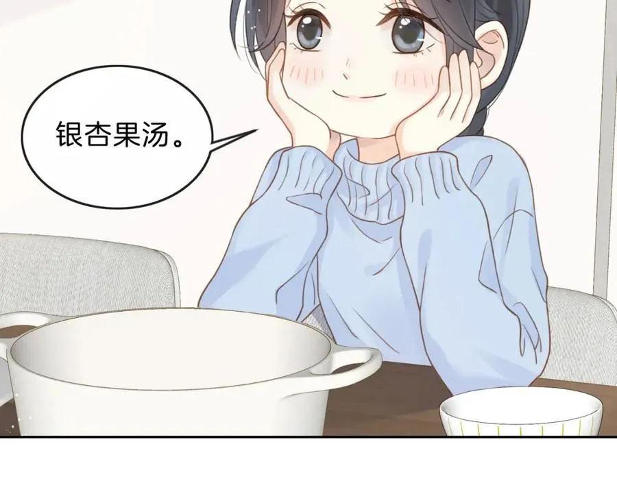 第十话 银杏果汤70