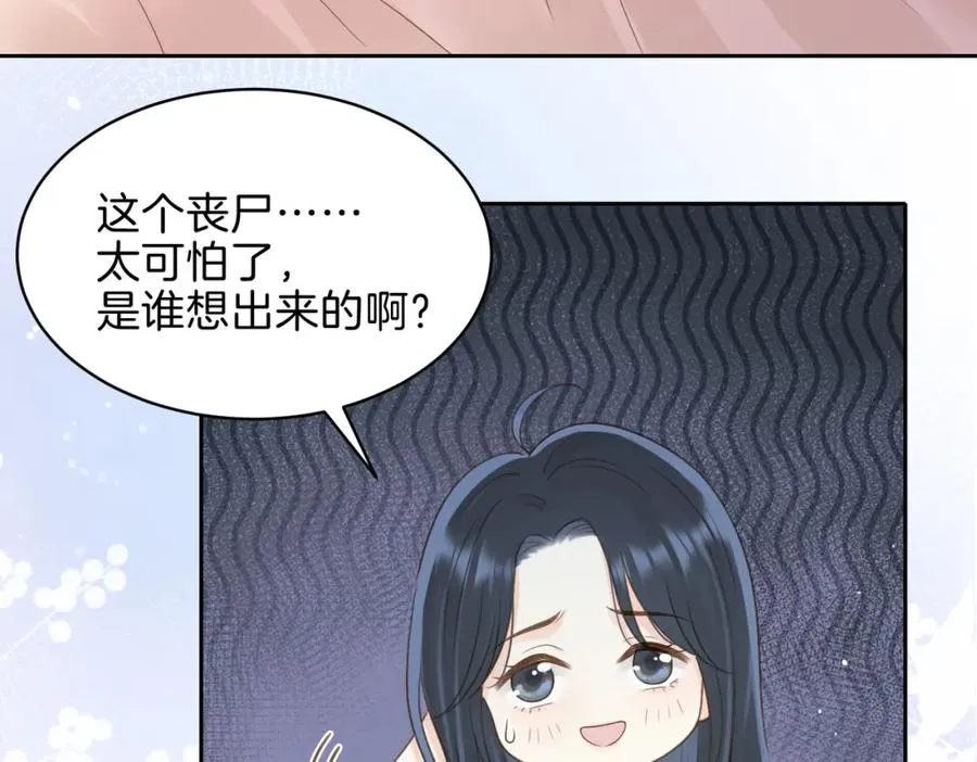 第二十九话 我总担心你9