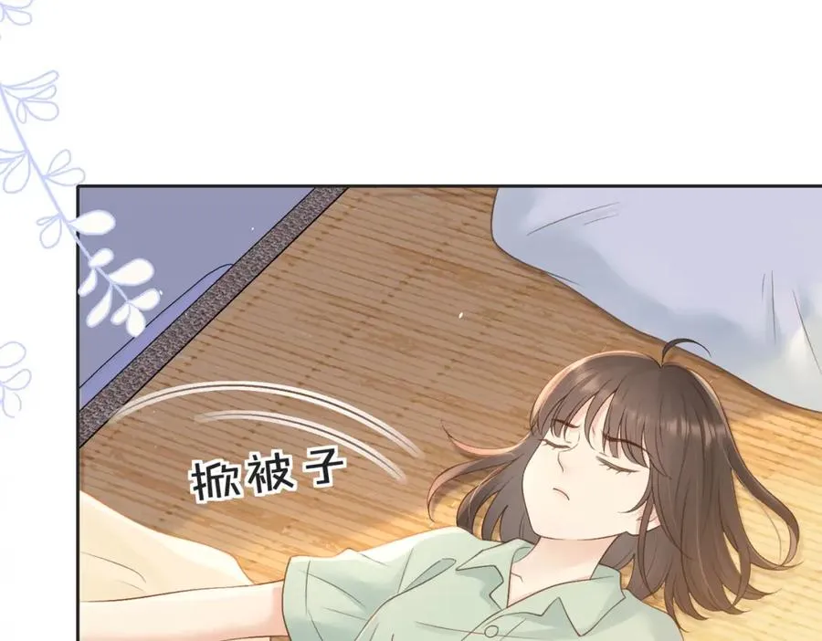 第四十一话 进步空间54