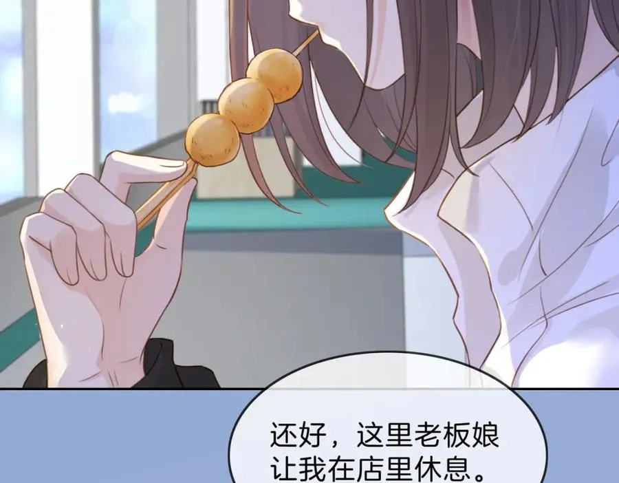 第十三话 你跟我走吗？91
