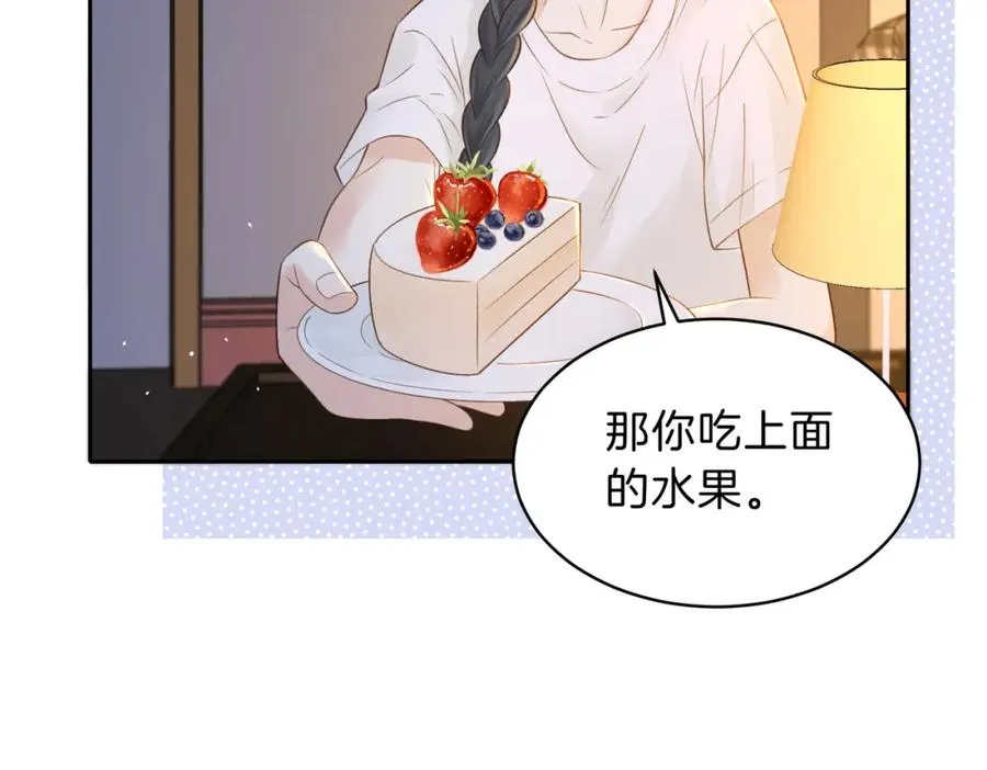 第三十话 生日快乐89