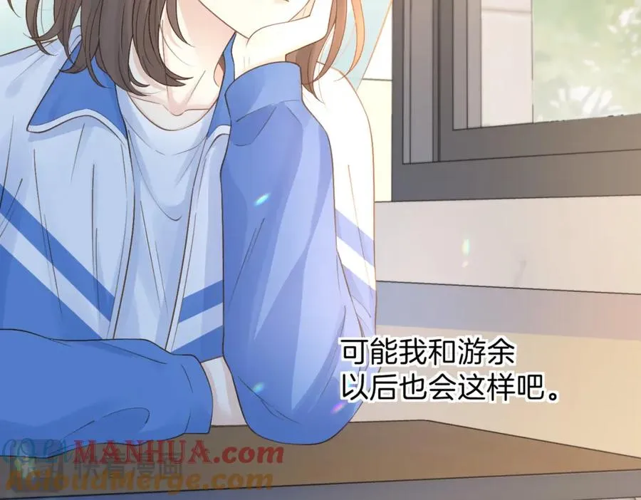 第二十三话 不一样的她15