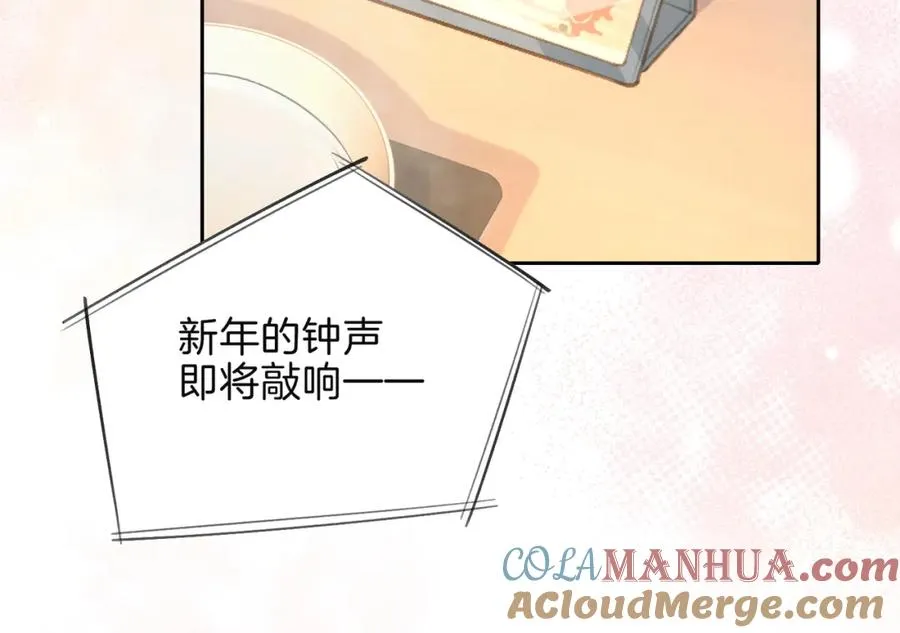 第十五话 除夕夜75