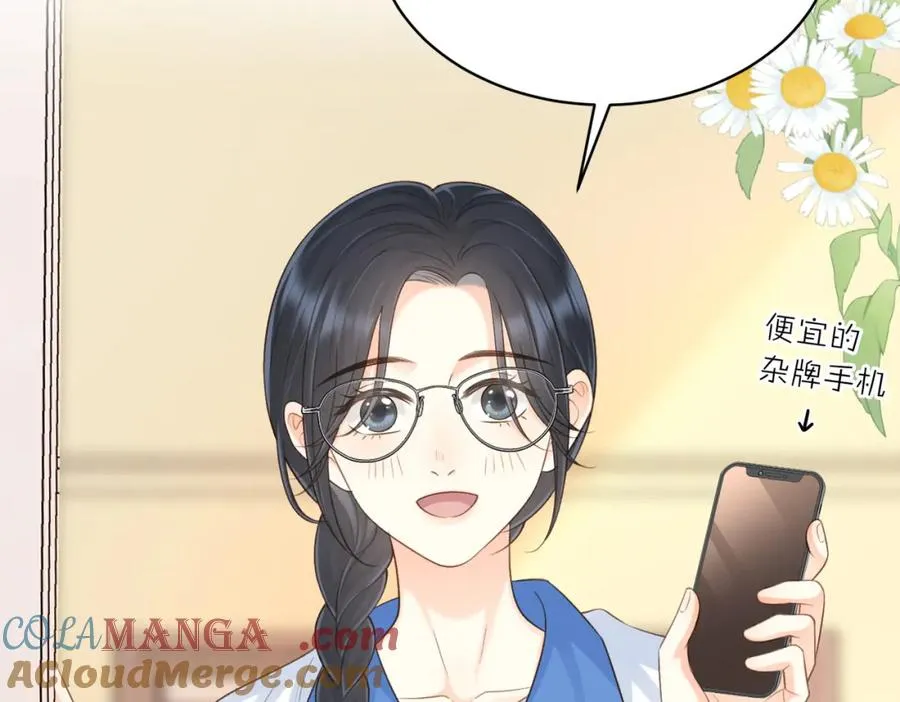第五十二话 新手机27