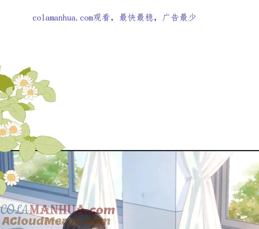 第二十六话 ���憎分明的她0