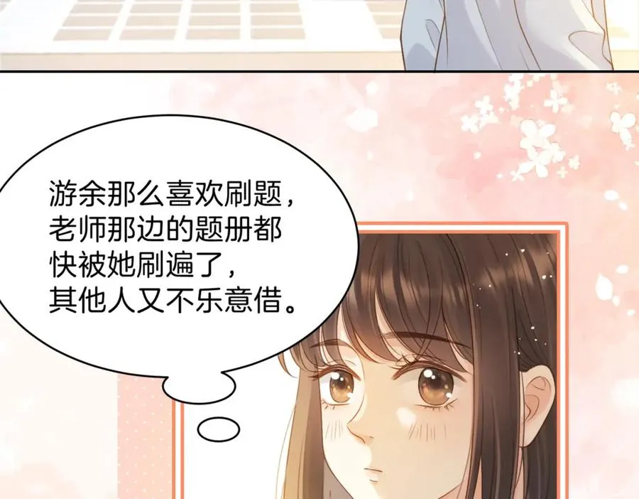 第二十五话 生日礼物40