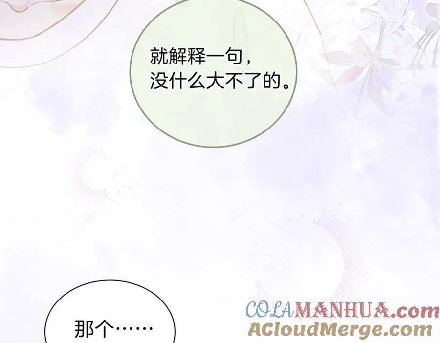 第三话 解围81