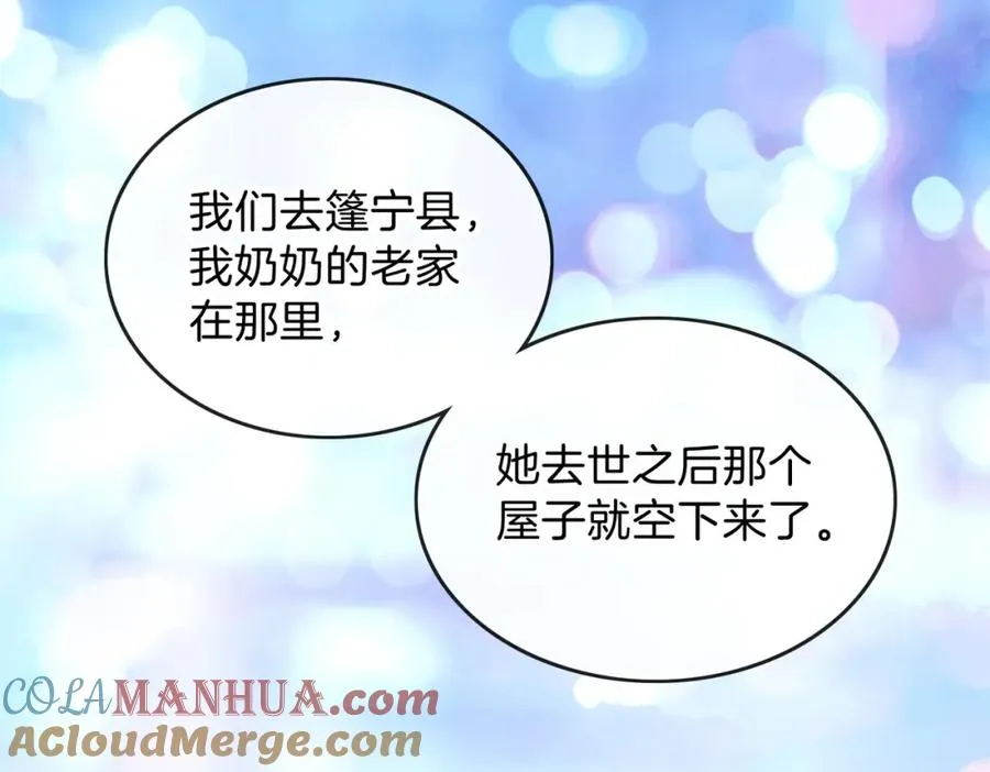 第十四话 不要担心24