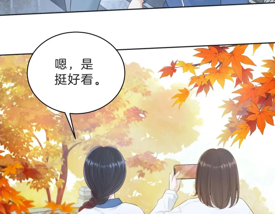 第四十四话 少女的肩背33